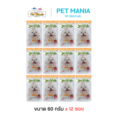 Jerhigh Dog Snack Stick  60g X 12 pack