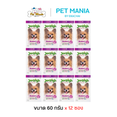 Jerhigh Dog Snack Stick เจอร์ไฮ ขนมสุนัข ขนาด 60 กรัม x12 ซอง