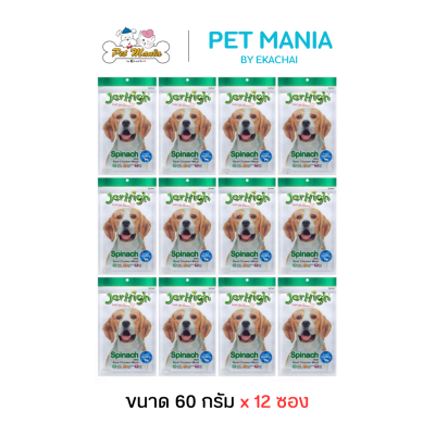 Jerhigh Dog Snack Stick เจอร์ไฮ ขนมสุนัข ขนาด 60 กรัม x12 ซอง