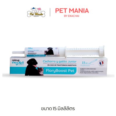 FloryBoost Pet – Diarrhea management for young animals, 15ml