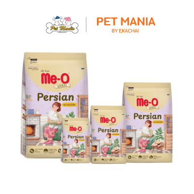 Me-O Gold Persia มีโอ อาหารเม็ดสำหรับแมวโต สูตรเปอร์เซีย