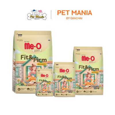 Me-o Gold Fit & Firm Cat มีโอ โกลด์ สูตรฟิตแอนด์เฟิร์ม