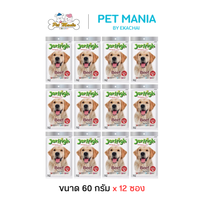 Jerhigh Dog Snack Stick  60g X 12 pack