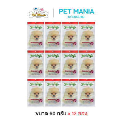 Jerhigh Dog Snack Stick  60g X 12 pack