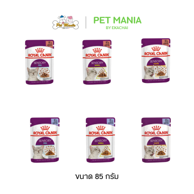 Royal Canin Sensory Pouch (85g)