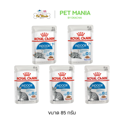 Royal Canin Indoor Sterilised Pouch (85g)