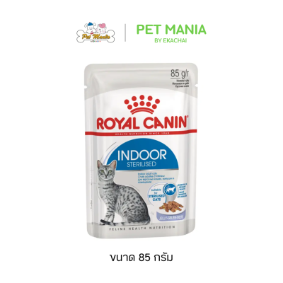 Royal Canin Indoor Sterilised Pouch (85g)