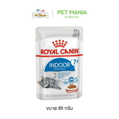 Royal Canin Indoor Sterilised Pouch (85g)