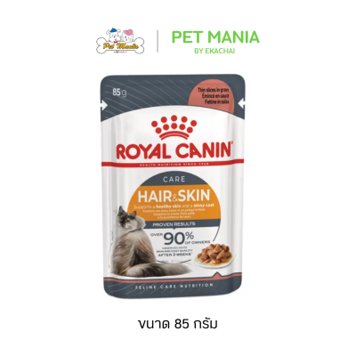Royal Canin Care cat Pouch 85g