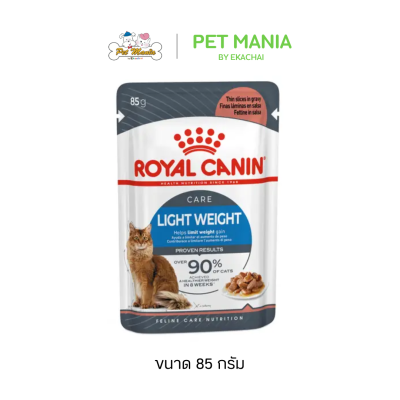 Royal Canin Care cat Pouch 85g อาหารเปียก สำหรับแมวโต ที่ต้องการการดูแลเป็นพิเศษ