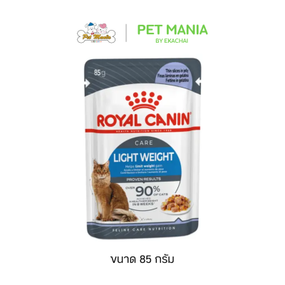 Royal Canin Care cat Pouch 85g อาหารเปียก สำหรับแมวโต ที่ต้องการการดูแลเป็นพิเศษ