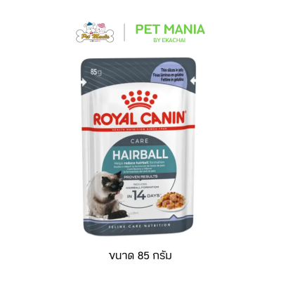 Royal Canin Care cat Pouch 85g อาหารเปียก สำหรับแมวโต ที่ต้องการการดูแลเป็นพิเศษ