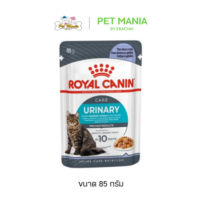 Royal Canin Care cat Pouch 85g อาหารเปียก สำหรับแมวโต ที่ต้องการการดูแลเป็นพิเศษ