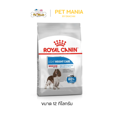 Royal Canin Medium Light Weight Care  ขนาด 12 kg