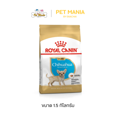 Royal Canin Chihuahua Puppy อาหารลูกสุนัขพันธุ์ชิวาวา ช่วงหย่านม - 8 เดือน ขนาด 1.5 kg.