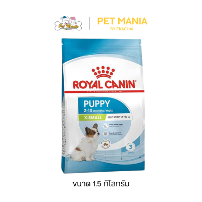 Royal Canin X-Small Puppy อาหารสุนัข สูตรสำหรับลูกสุนัขขนาดจิ๋ว ช่วงอายุหลังหย่านม – 10เดือน ขนาด 1.5 kg,
