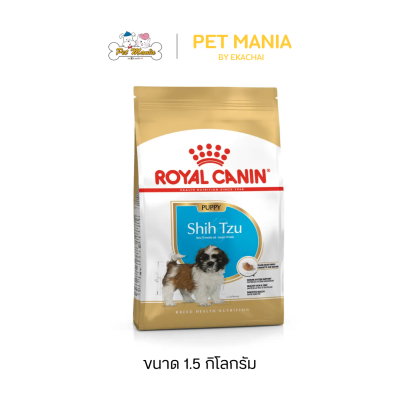 Royal Canin Shih Tzu  puppy อาหารเม็ดสุนัขสำหรับลูกสุนัข ขนาด 1.5 kg