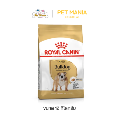 Royal Canin Bulldog Adult อาหารสุนัข สำหรับสุนัขโตพันธุ์บูลด๊อก ขนาด 12 kg.