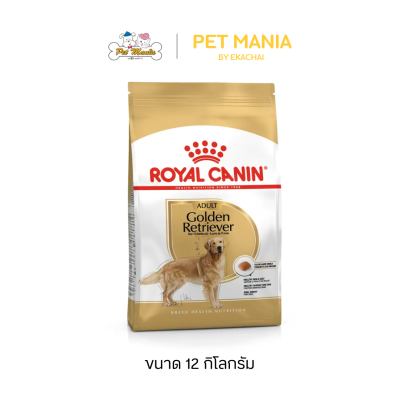 Royal Canin Golden Retriever Adult อาหารสุนัขโต พันธุ์โกลเด้น รีทรีฟเวอร์ ชนิดเม็ด ขนาด 12 kg.