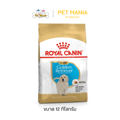 Royal Canin Golden Puppy อาหารลูกสุนัข พันธุ์โกลเด้น รีทรีฟเวอร์ ขนาด 12 kg.