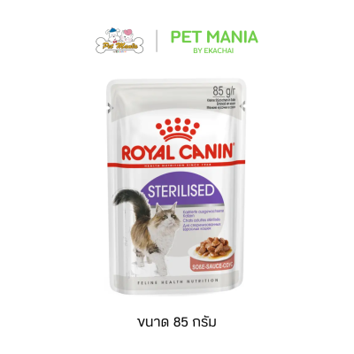 Royal Canin Sterilised Pouch cat 85g