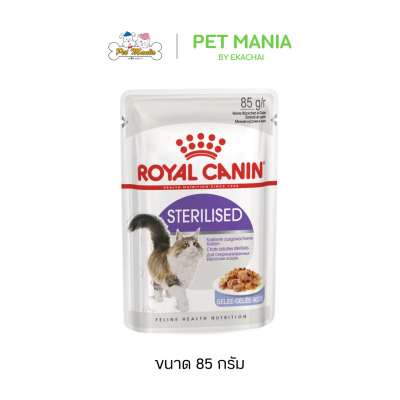 Royal Canin Sterilised Pouch cat 85g