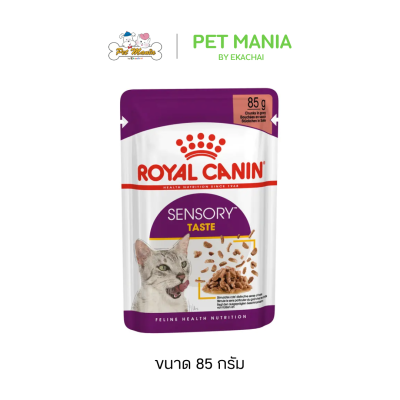 Royal Canin Sensory Pouch (85g)
