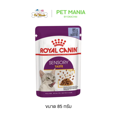 Royal Canin Sensory Pouch (85g)