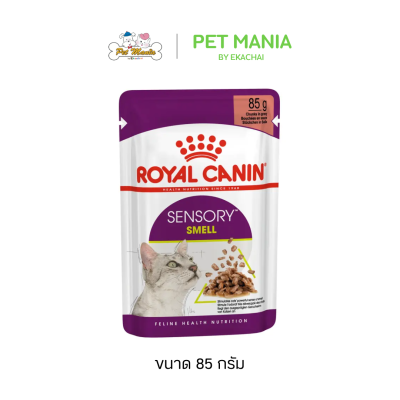 Royal Canin Sensory Pouch (85g)