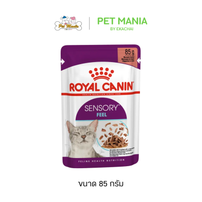 Royal Canin Sensory Pouch (85g)