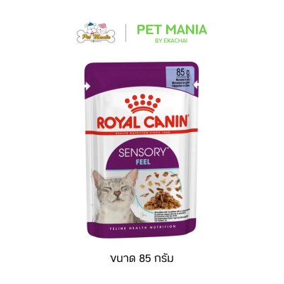 Royal Canin Sensory Pouch (85g)