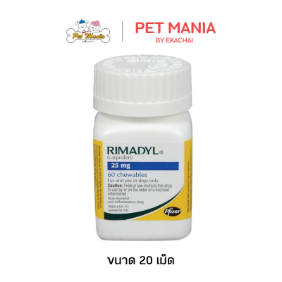 Rimadyl 25 mg For Dog 20 tablets.