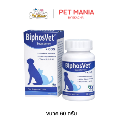 BiphosVet Phosphorus Binder Powder for Dogs and Cats with Kidney Disease – 60 g