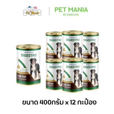 Vetprima Digestro Low-Fat Duck Formula Dog Food, 400g x 12 Cans