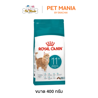 Royal Canin Ageing 11+ อาหารเม็ดสำหรับแมวสูงวัย อายุ 11 ปีขึ้นไป สูตรใหม่ HealthyAge7™ Complex