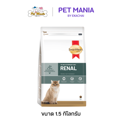 Smartheart Gold Veterinary Diet Cat Adult Renal