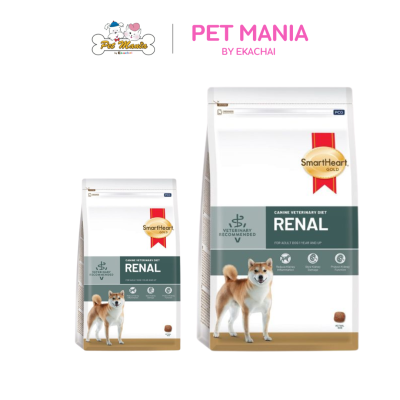 Smartheart Gold Veterinary Diet Dog Adult Renal อาหารสุนัขประกอบรักษาโรคไต