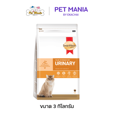 Smartheart Gold Veterinary Diet Cat Adult Urinary