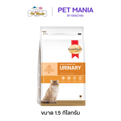 Smartheart Gold Veterinary Diet Cat Adult Urinary
