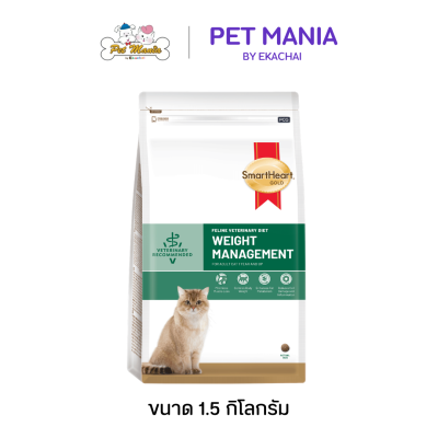 Smartheart Gold Veterinary Diet Cat Adult Weight Management