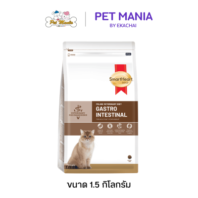 SmartHeart Gold Veterinary Diet Cat Adult Gastrointestinal