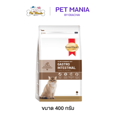 SmartHeart Gold Veterinary Diet Cat Adult Gastrointestinal