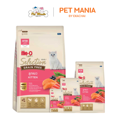 Me-O Gold Selection Kitten อาหารแมวสำหรับลูกแมว
