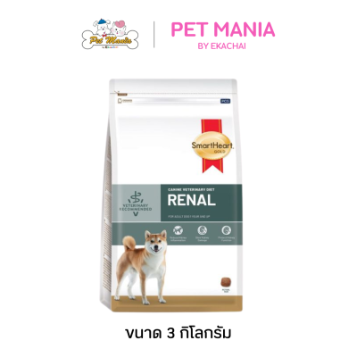 Smartheart Gold Veterinary Diet Dog Adult Renal