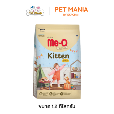 Me-o Gold Kitten Cat สูตรสำหรับลูกแมว 1-12 เดือน