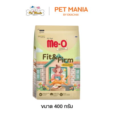 Me-o Gold Fit & Firm Cat มีโอ โกลด์ สูตรฟิตแอนด์เฟิร์ม