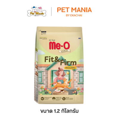 ME-O Gold Fit & Firm