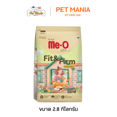 ME-O Gold Fit & Firm
