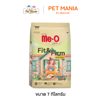 ME-O Gold Fit & Firm