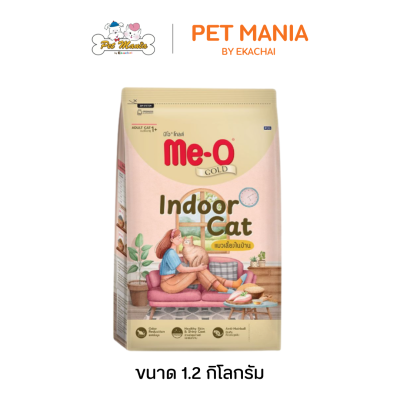 ME-O Gold Indoor Cat Dry Food for Adult Cats